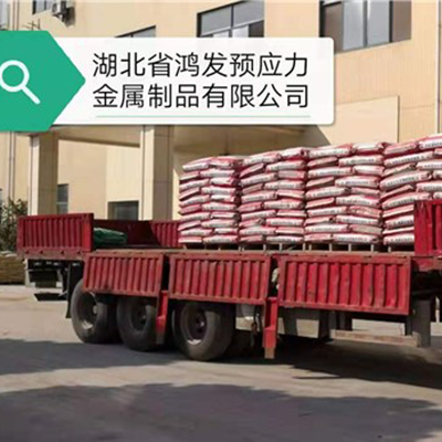 預應力孔道壓漿料